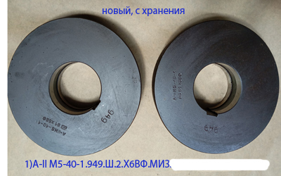 Ролик резьбонакатной М5