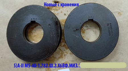 Ролик резьбонакатной М5